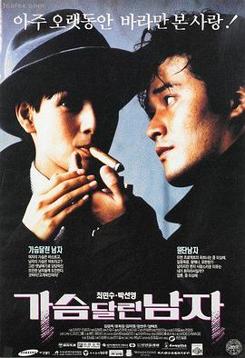 热门欧美大片 剧照